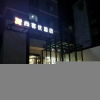 Отель Thank Inn Plus Hotel Linfen YaoDou District Pingyang North Street, фото 1