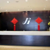 Отель Jj Inns - Shanghai Changning, фото 1