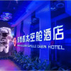 Отель Shenzhen Dreamers Capsule Hotel, фото 13