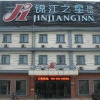Отель Thank Inn Plus Hotel Suqian Sihong county Shuanggou Town bus station, фото 3