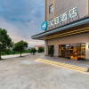 Отель Hanting Hotel (Zhoushan Baiquan store), фото 44