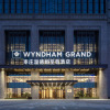 Отель Wyndham Grand Zaozhuang, фото 1
