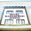 Отель Maheshwari Avenue, фото 1