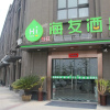 Отель Hi Inn Xuzhou Greenland Business City, фото 3