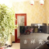 Отель Jixiang Hotel, фото 3