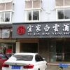 Отель Anchang Hotel Liuzhou в Лючжоу