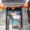 Отель Tongzhou Farmstay, фото 14