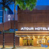 Отель Atour Hotel (Xiamen Lianban Mingfa Plaza), фото 1