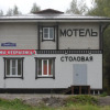 Гостиница У ФОКа, фото 1