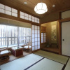 Отель Ichijo Horikawa NYOSUI Kan, фото 15