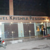 Отель Krishna Residency, фото 1
