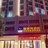 Отель Yaster Hotel (Yulin High School Orthopedic Hospital), фото 24
