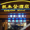 Отель Kaladen Hotel, фото 5