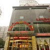 Отель Wanjia Haoqing Hotel, фото 3