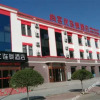 Отель Thank You Inn Zibo Linzi Commerce Chamber Building, фото 1