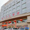 Отель Shunxinghe Hotel, фото 1