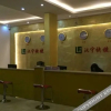 Отель Taining Ping an Express Hotel, фото 19