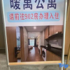 Отель Strong family apartment, фото 2