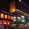 Отель Xidu Hotel, фото 5