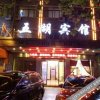 Отель Wu Hu Hotel, фото 8