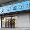 Отель Hanting Hotel Linyi Beiyuan Road, фото 14
