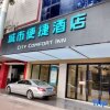 Отель City Comfort Inn-Liwan Shayong Station Branch, фото 15