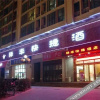 Отель Yifeng Express Hotel, фото 9