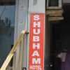 Отель Shubham Hotel, фото 19