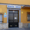 Отель Hostal Arias, фото 17