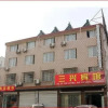 Отель Jingzhou Sanxing Inn, фото 1