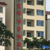 Отель Xinghui Seaview Hotel, фото 1