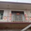 Отель Student Travel Inn, фото 1