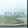 Отель Songdo stay resort, фото 24