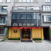 Отель Atour Hotel Anji Zhejiang, фото 6