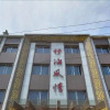 Отель Liyang Bamboo Sea Style Hot Spring Hotel (Tianmu Lake Yushui Hot Spring Branch), фото 1