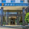 Отель Jtour Inn Fengcheng Railway Station Jianyi Avenue Xincheng, фото 4