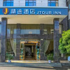 Отель Jtour Inn Fengcheng Railway Station Jianyi Avenue Xincheng, фото 4