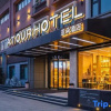 Отель Atour Hotel (Nanjing Lukou International Airport), фото 1