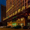 Отель Shangpin Huanyuan Hotel, фото 10