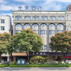 Отель Ji Hotel Quanzhou Jinjiang International Airport, фото 1