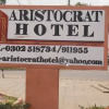 Отель Aristocrat Hotel, фото 17