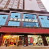 Отель Home Inn Selected (People's Square, Guomao Ceramics City, Jingdezhen), фото 4