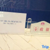 Отель Yuanguan Hotel, фото 4