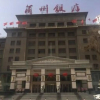 Отель Lanzhou Hotel, фото 24