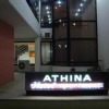 Отель Athina Hotel, фото 1