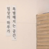 Отель Aank Hotel Incheon Bupyeong, фото 22