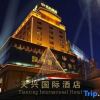 Отель Tianxing Hotel, фото 8