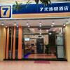 Отель 7 Days Inn Foshan Dongfang Plaza Wal-Mart Branch, фото 1