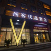 Отель U Plus Hotel（ZhengZhou jingkaidiwudajie）, фото 11