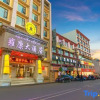Отель Yongkang Hotel Collection (Ganzi Airport Avenue Luobulin Square Branch), фото 19